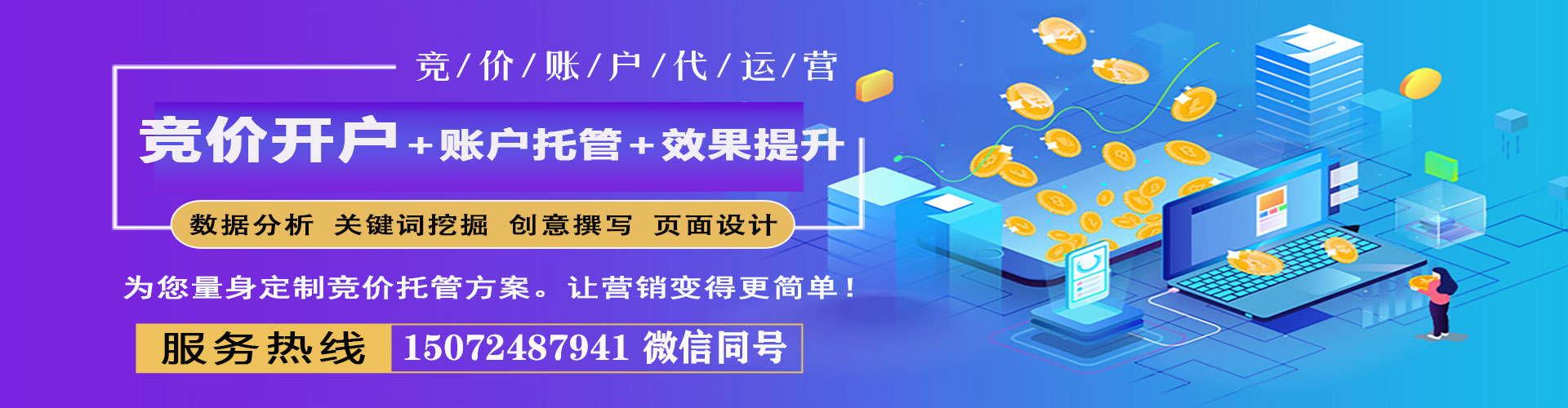 梅河口知乎信息流